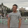 Василий, 27, Новомосковськ Василий, 27, Новомосковськ
